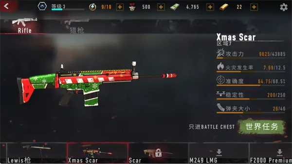 疯狂僵尸射击2025下载安装 疯狂僵尸射击2025下载安装