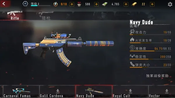 疯狂僵尸射击2025下载安装 疯狂僵尸射击2025下载安装