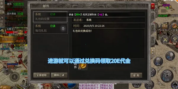 王者之战(传奇动作手游) 王者之战(传奇动作手游)