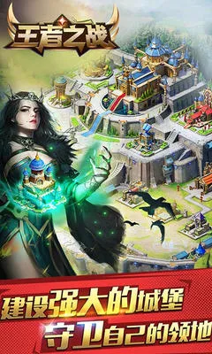 王者之战(传奇动作手游)截图1