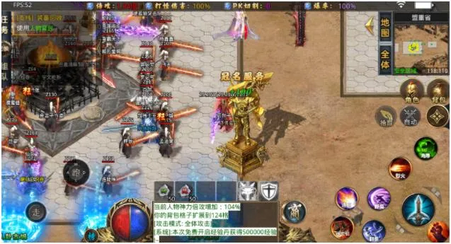 王者之战(传奇动作手游) 王者之战(传奇动作手游)