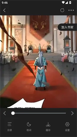 漫画社(漫画阅读平台) 漫画社(漫画阅读平台)