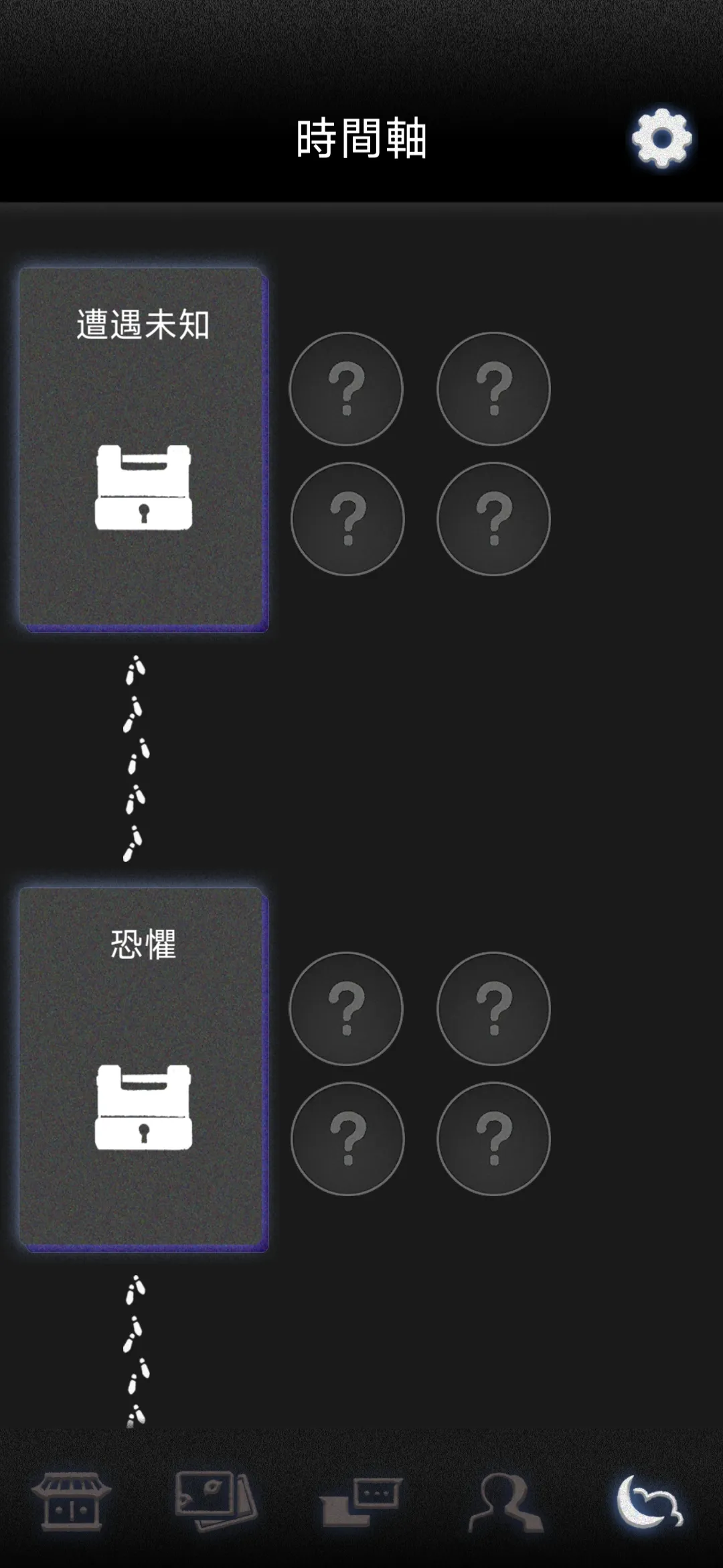 祖先的遗产(恐怖小说游戏) 祖先的遗产(恐怖小说游戏)