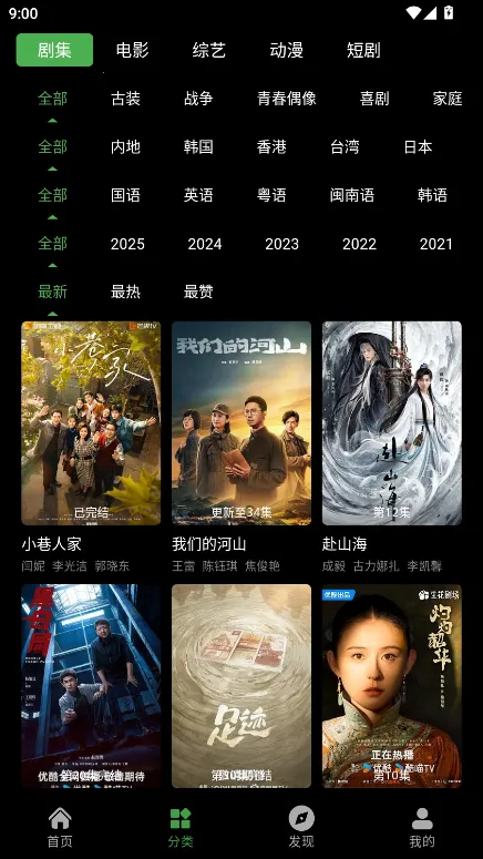 快映视频2025最新版本 快映视频2025最新版本