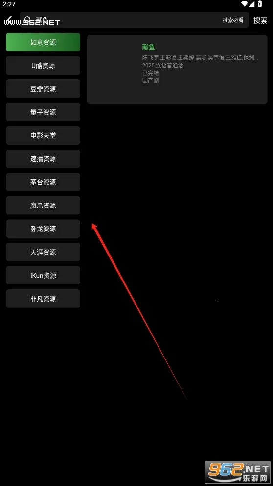 快映视频2025最新版本 快映视频2025最新版本