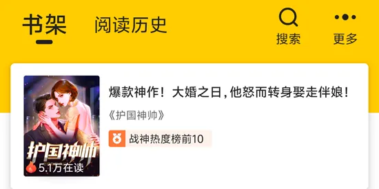 拾光小说(小说阅读工具) 拾光小说(小说阅读工具)