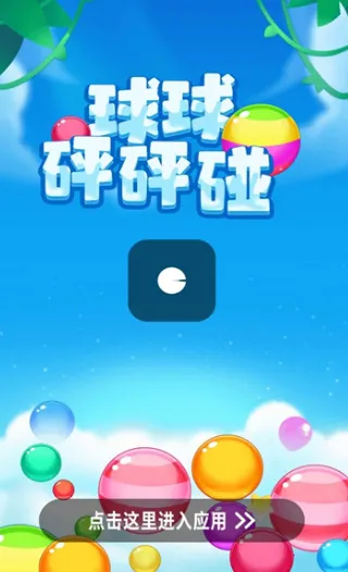 ����������(���������ϳ���Ϸ)