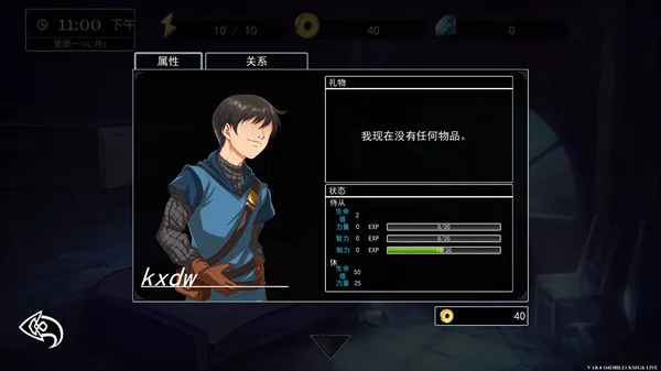 小兵求爱记2025官方最新版本 小兵求爱记2025官方最新版本