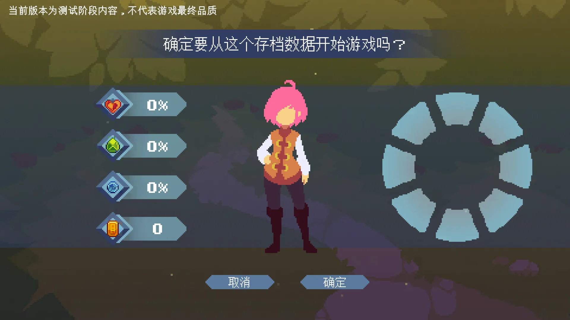 不死鸟传说(银河恶魔城手游) 不死鸟传说(银河恶魔城手游)