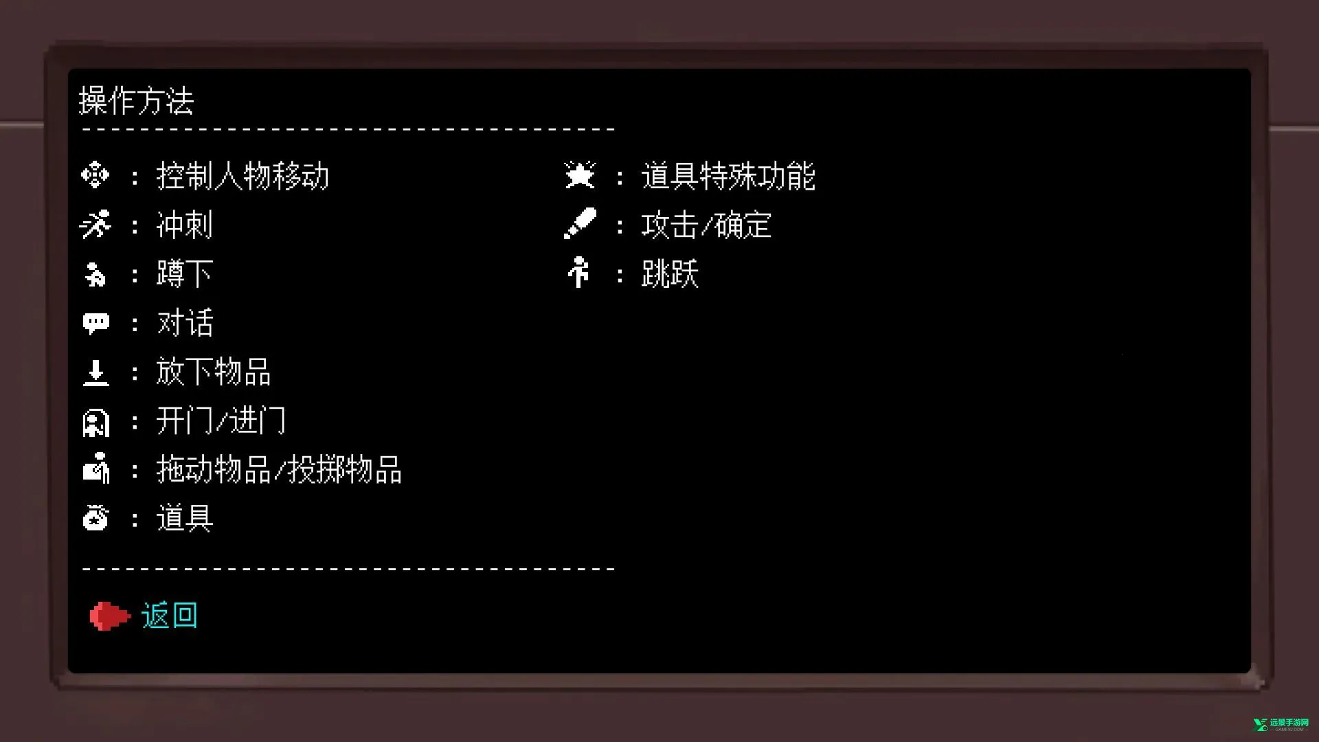 不死鸟传说(银河恶魔城手游) 不死鸟传说(银河恶魔城手游)