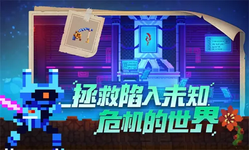 不死鸟传说(银河恶魔城手游) 不死鸟传说(银河恶魔城手游)