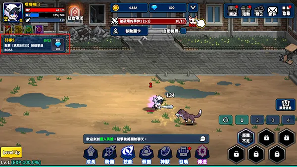 猎人英雄(动作冒险游戏) 猎人英雄(动作冒险游戏)