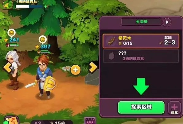 传奇商店经营与打造(商店经营游戏) 传奇商店经营与打造(商店经营游戏)