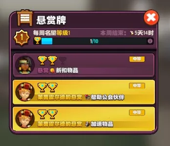 传奇商店经营与打造(商店经营游戏) 传奇商店经营与打造(商店经营游戏)