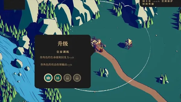 王权陨落(策略塔防手游) 王权陨落(策略塔防手游)