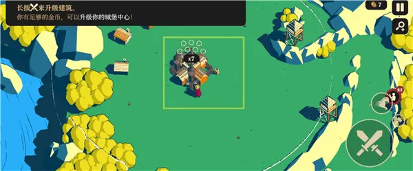 王权陨落(策略塔防手游) 王权陨落(策略塔防手游)