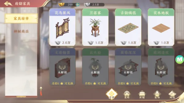 幽梦寻踪2025下载安装 幽梦寻踪2025下载安装