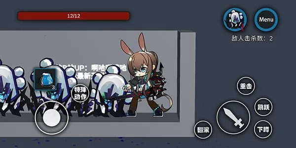 艾尔登方舟(魂系动作手游)截图2