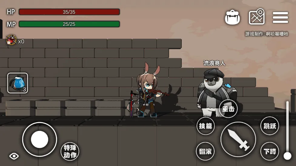 艾尔登方舟(魂系动作手游) 艾尔登方舟(魂系动作手游)