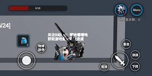艾尔登方舟(魂系动作手游)截图3