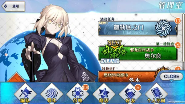 fategrandorder(命运冠位指定游戏) fategrandorder(命运冠位指定游戏)