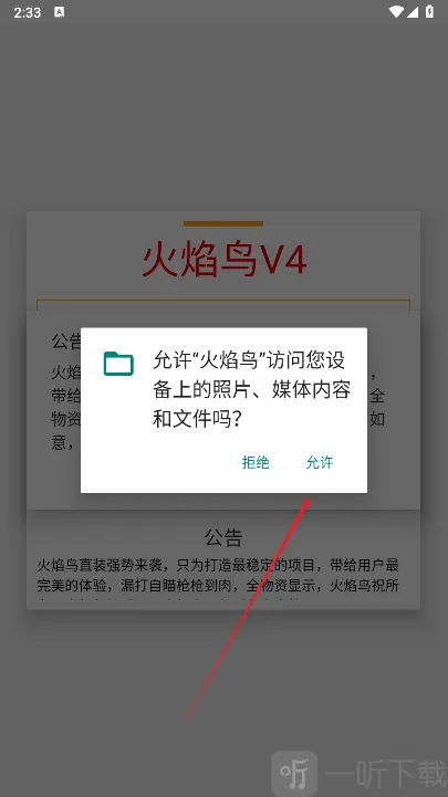 火焰鸟直装科技 火焰鸟直装科技