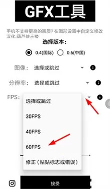 gfx工具箱超广角 gfx工具箱超广角