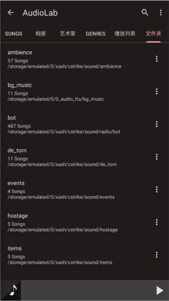 audiolab音频编辑器 audiolab音频编辑器