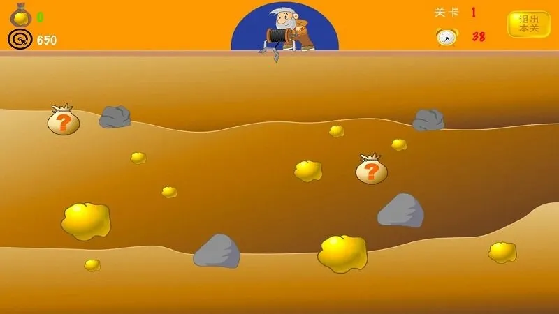 黄金矿工双人版截图0