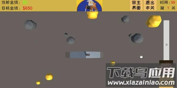 黄金矿工双人版截图3