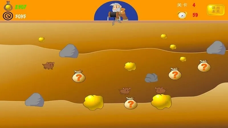 黄金矿工经典版截图0