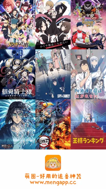 次元喵动漫 次元喵动漫