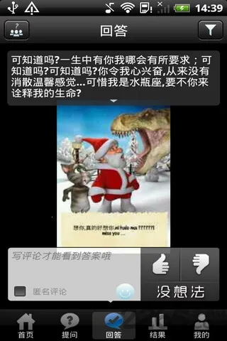 快问AI智能答疑 快问AI智能答疑