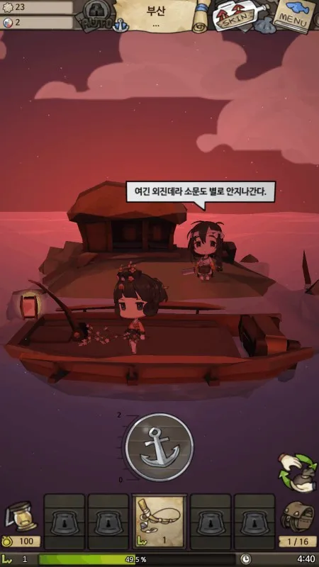 漂流少女生存记截图0