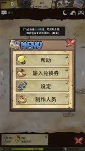 漂流少女生存记截图3