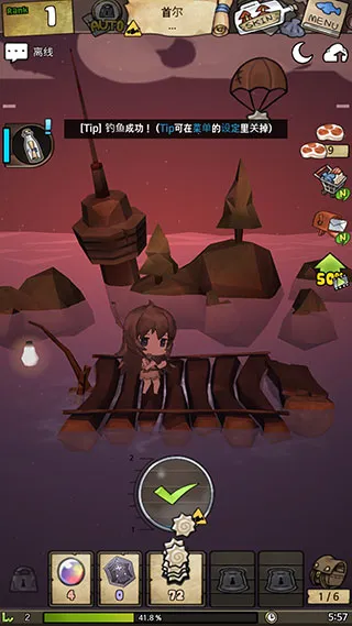 漂流少女生存记截图1