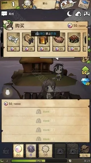 漂流少女生存记 漂流少女生存记