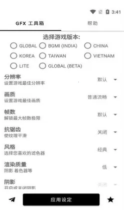亿同学工具箱准星 亿同学工具箱准星