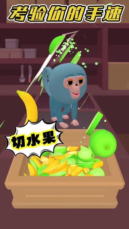 宠物打工记(宠物打工游戏)截图3