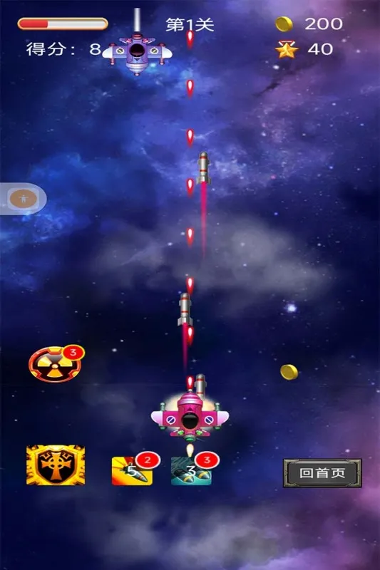 空中危机(空战对抗游戏)截图0