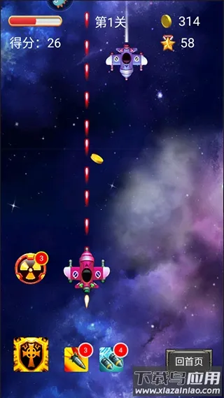 空中危机(空战对抗游戏) 空中危机(空战对抗游戏)