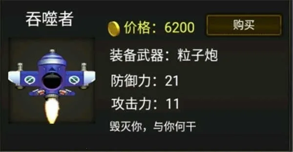 空中危机(空战对抗游戏) 空中危机(空战对抗游戏)