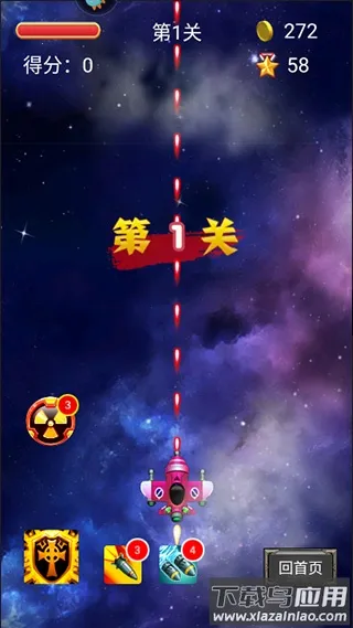 空中危机手游官方版