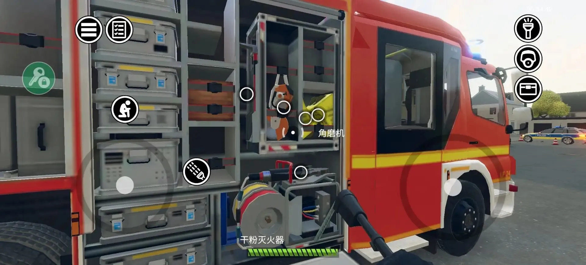 消防小队(消防模拟游戏) 消防小队(消防模拟游戏)