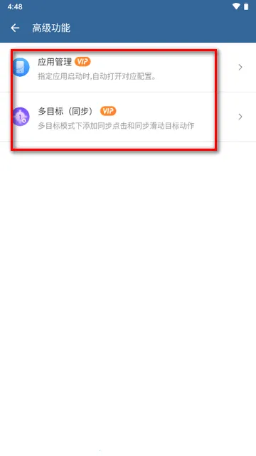 GA自动点击器2025下载安装 GA自动点击器2025下载安装