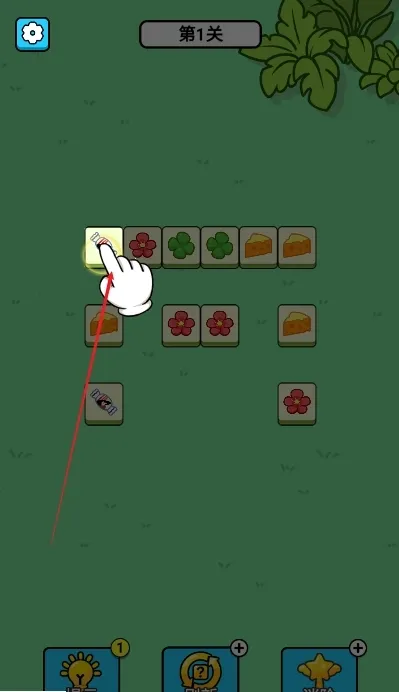 根本难不倒我(休闲益智游戏) 根本难不倒我(休闲益智游戏)