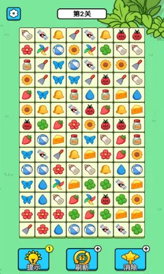 根本难不倒我(休闲益智游戏) 根本难不倒我(休闲益智游戏)