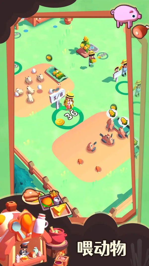我的小农场2025官方正版 我的小农场2025官方正版
