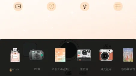 复古胶片相机(复古拍照软件) 复古胶片相机(复古拍照软件)