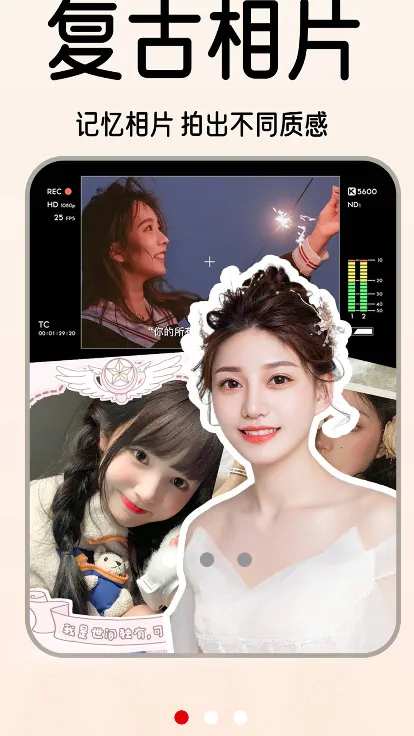 复古胶片相机(复古拍照软件) 复古胶片相机(复古拍照软件)